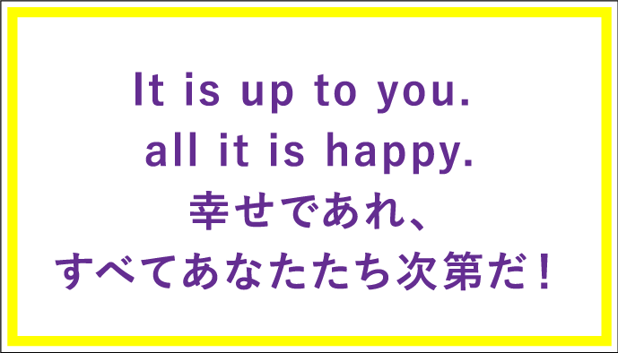 It is up to you. all it is happy.